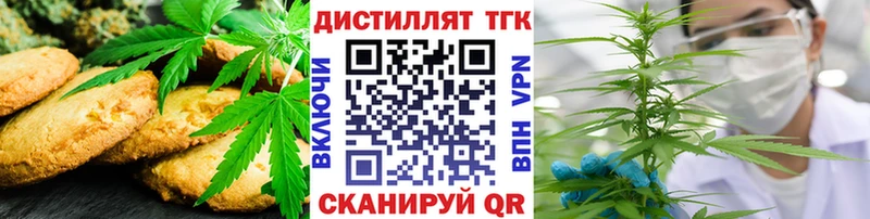 Еда ТГК конопля  сколько стоит  Нижняя Салда 