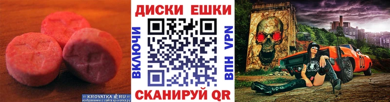 ЭКСТАЗИ Дубай  Нижняя Салда 