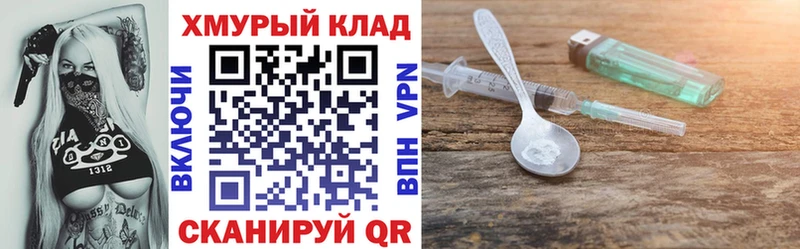 Героин герыч Нижняя Салда