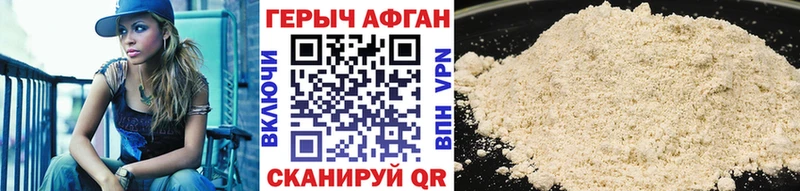 ОМГ ОМГ ONION  Нижняя Салда  ГЕРОИН гречка 