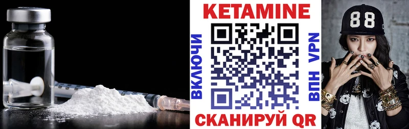КЕТАМИН ketamine  ссылка на мегу рабочий сайт  Нижняя Салда  даркнет сайт 