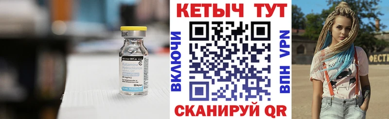 Кетамин ketamine Нижняя Салда