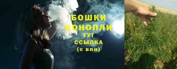 экстази Балабаново