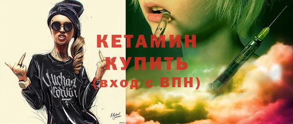 экстази Балабаново