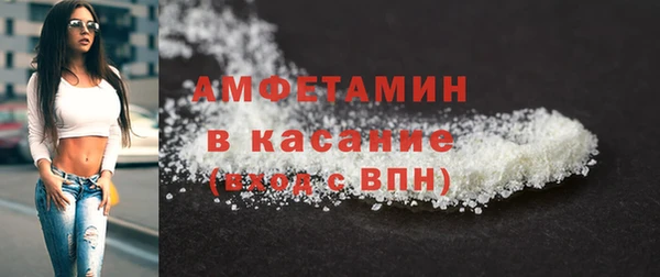 ГАЛЛЮЦИНОГЕННЫЕ ГРИБЫ Балахна
