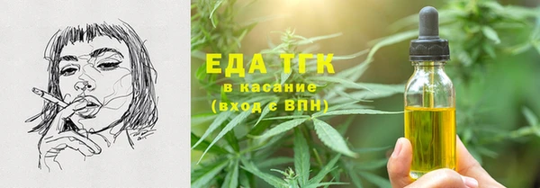 ГАЛЛЮЦИНОГЕННЫЕ ГРИБЫ Балахна
