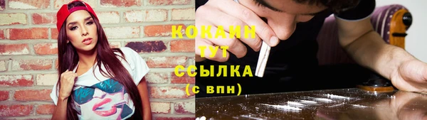 экстази Балабаново