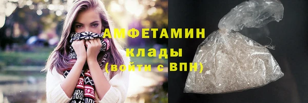 ГАЛЛЮЦИНОГЕННЫЕ ГРИБЫ Балахна