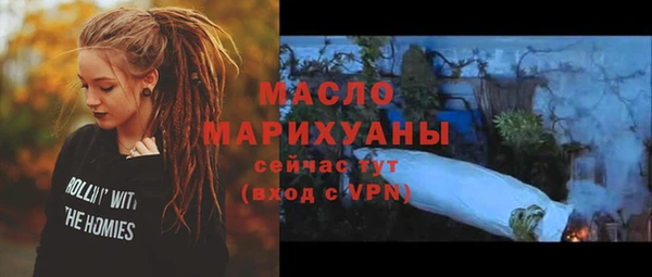 экстази Балабаново