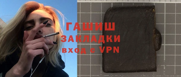 ГАЛЛЮЦИНОГЕННЫЕ ГРИБЫ Балахна