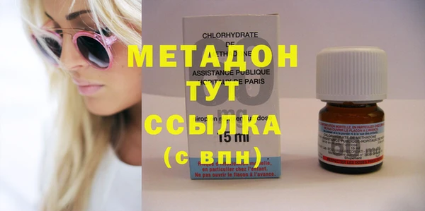 ГАЛЛЮЦИНОГЕННЫЕ ГРИБЫ Балахна