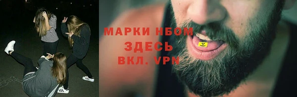 экстази Балабаново