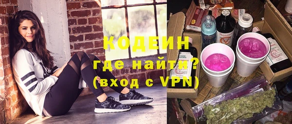 экстази Балабаново