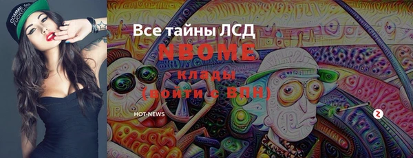 экстази Балабаново