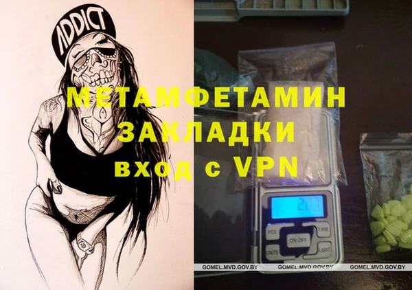 экстази Балабаново
