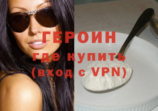 экстази Балабаново