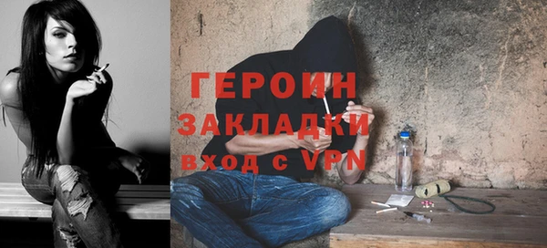экстази Балабаново