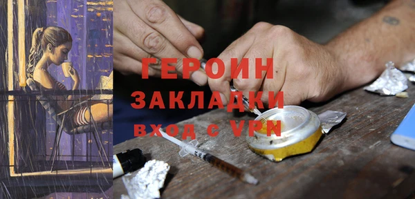 экстази Балабаново