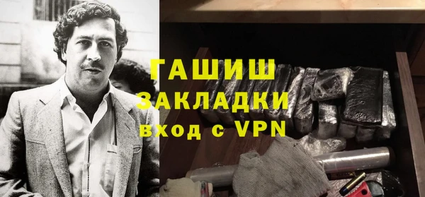 ГАЛЛЮЦИНОГЕННЫЕ ГРИБЫ Балахна