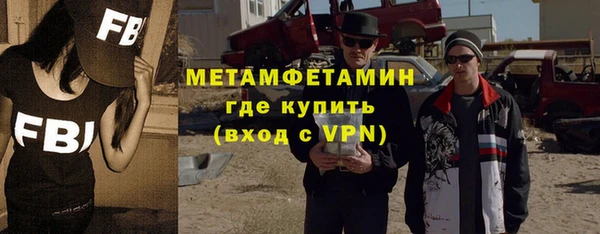 экстази Балабаново