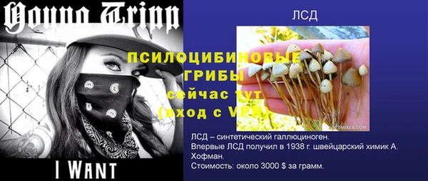 экстази Балабаново