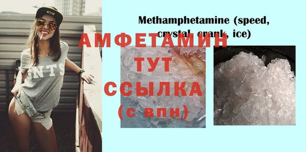 экстази Балабаново