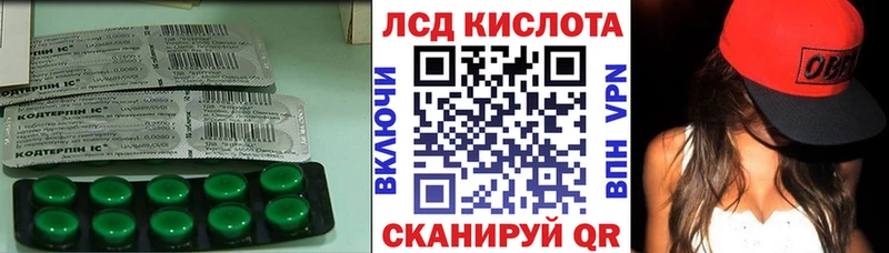 Лсд 25 экстази ecstasy  купить наркотики цена  Нижняя Салда 