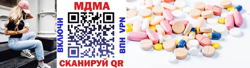 купить наркотики цена  Нижняя Салда  МДМА VHQ 