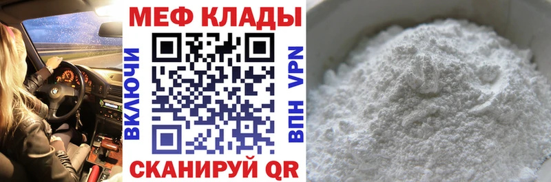 ОМГ ОМГ онион  Нижняя Салда  МЯУ-МЯУ мяу мяу 