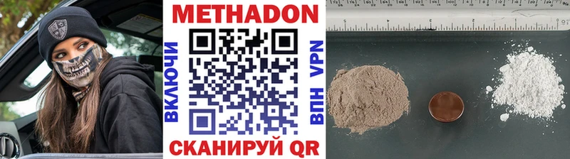 МЕТАДОН мёд  kraken как зайти  Нижняя Салда 