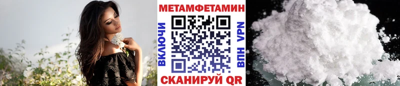Первитин пудра  Нижняя Салда 